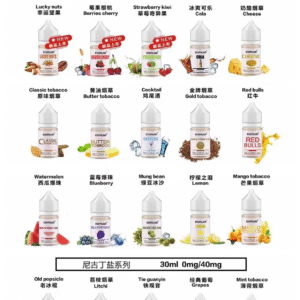 EDMOUND 歐姆電子煙煙油