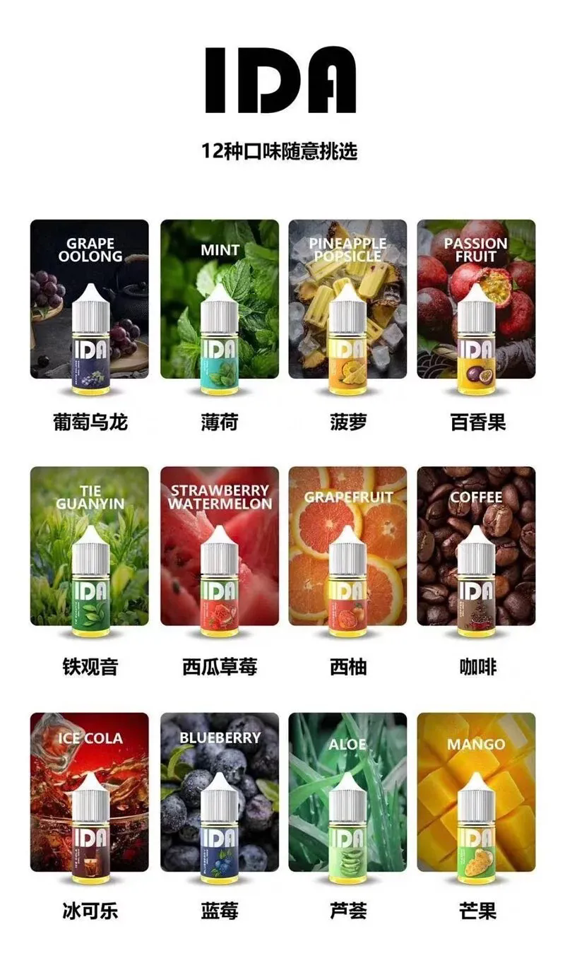 拖船IDA煙油.webp 拖船IDA煙油