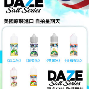 自拍星期天尼古丁鹽電子煙煙油