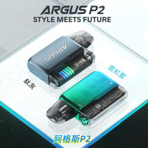 2026阿格斯VOOPOO ARGUS P2 30W套件 功率可調 ITO霧化芯 RELX競品對比 電子菸推薦