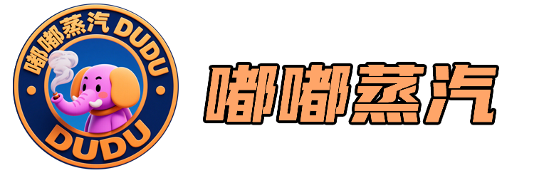 嘟嘟蒸汽台灣正品煙油批發，SHAQ鯊克、HOT HEAD爆脾氣、DR.SALT鹽博士、LH廚師佳釀全系列尼古丁鹽煙油集結！工廠直銷，30ml/35mg規格現貨充足，100%原廠正貨保障。全館超值福利：買5送1，量大再享專屬批發價，支持貨到付款，安全省心。立即加入LINE：oxva111諮詢下單，當日極速出貨，為您打造穩定、優質的煙油供貨渠道！